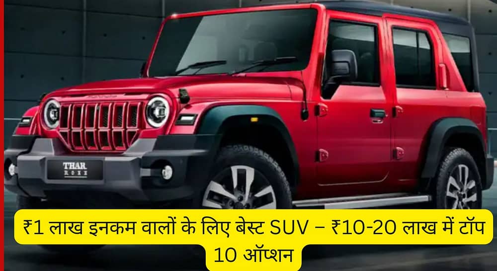 किआ इंडिया की फीचर लोडेड कॉम्पैक्ट एसयूवी सिरॉस की मौजूदा एक्स शोरूम प्राइस 9.50 लाख रुपये से शुरू होकर 17.80 लाख रुपये तक जाती है।