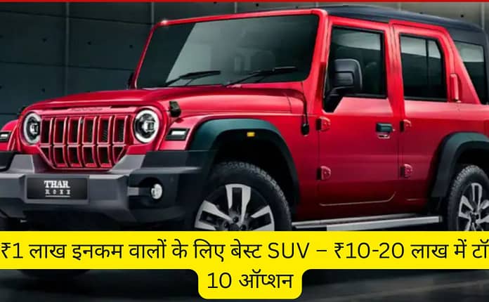 किआ इंडिया की फीचर लोडेड कॉम्पैक्ट एसयूवी सिरॉस की मौजूदा एक्स शोरूम प्राइस 9.50 लाख रुपये से शुरू होकर 17.80 लाख रुपये तक जाती है।