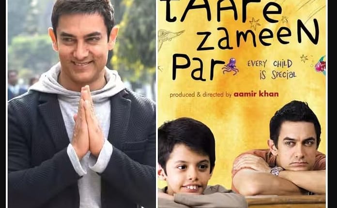 Boycott Aamir Khan 'Sitare Zameen Par', another ugly dispute with Telecom, know the reason